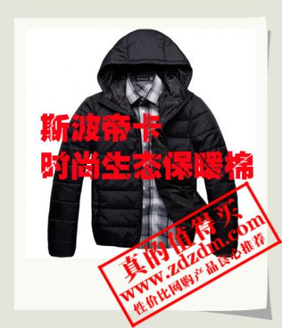 SPORTICA斯波帝卡时尚生态保暖棉2011秋冬男士棉衣外套新款8色棉衣 直降100元！