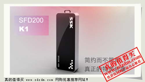 飚王（SSK）K1 U盘(SFD200) 8G