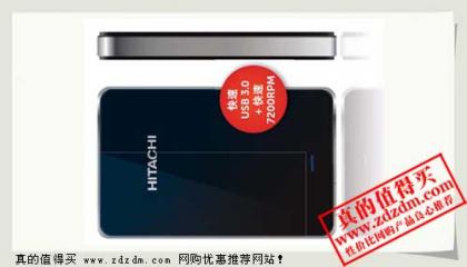 新蛋：Hitachi日立TOURO USB3.0 500G移动硬盘479元限时抢购