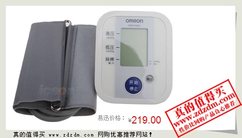 易迅上海站：欧姆龙HEM-8102A 电子血压计（上臂式/全自动）特价199元包邮