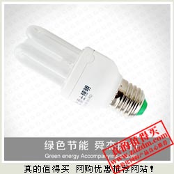 NVC/雷士照明 原装E27螺口11W节能灯管YPZ220-3U特价仅8.5元包邮