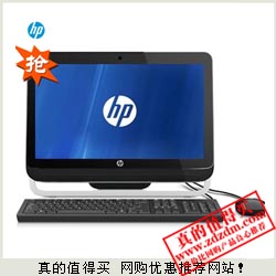 新蛋：HP 惠普 120-1205CN 20英寸 台式一体机2599元 全网最低价