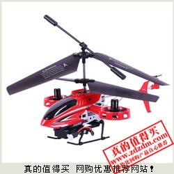 京东：美嘉欣 四通道3D 全方位红外线摇控 直升机模型T70特价99元包邮