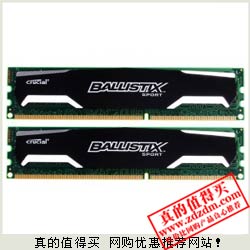 易迅：Crucial 铂胜 Sport系列 DDR3 1333 4G*2台式机内存特价239元 可用券
