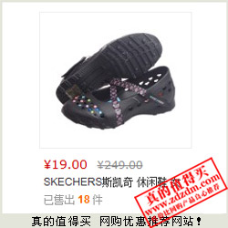 超出理性范围：名鞋库 白菜价 Skechers斯凯奇童鞋低至19元