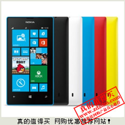 京东：NOKIA诺基亚Lumia520 双核1G/WP8 3G手机仅1299元 送5200毫安移动电源+后盖