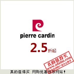 聚尚网：Pierre Cardin皮尔卡丹 男女装2.5折起 57%桑蚕丝+棉 长袖套衫仅218元
