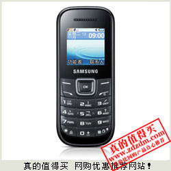 京东：三星 E1202 GSM手机（黑色）双卡双待特价99元包邮 抢！