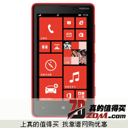 降价：NOKIA诺基亚 Lumia 820 3G手机 红色 WCDMA/GSM 特价2499元包邮