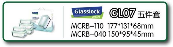 亚马逊：Glasslock 三光云彩保鲜盒五件套装 GL07(进口)特价99元包邮