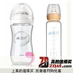 亚马逊：AVENT 新安怡240ml标准口径玻璃奶瓶SCF994/01特价39.9元包邮