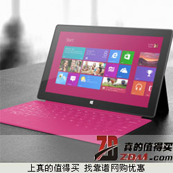 京东：Microsoft微软 中文版Surface Pro 128G满减后4988元 苏宁4980返300