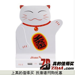 京东：MAYA玛雅480UP-W招财猫创意个性插座白色 69元包邮