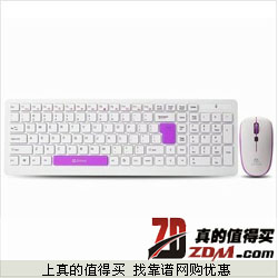 京东：摩天手x130无线键鼠套装 39元/吉星JT-DKB067超薄无线键鼠套装 紫色 55元