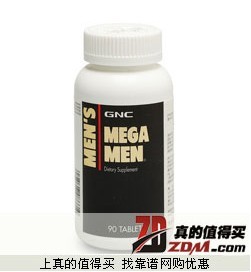 京东：GNC健安喜男性多种维生素复合片90片（美国原装进口）99元包邮（满399-100）