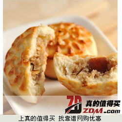 稻香村 迷你京式五仁小月饼30g      一元试吃包邮（下架）