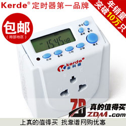 kerde科德 TW-L12 通/断电定时器插座冰点价19.9元包邮
