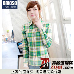 BRIOSO 2013新款女装韩版纯棉修身格子长袖衬衫 26.2元包邮