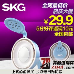 SKG正品USB台灯小风扇 19.9元包邮 全网最低价