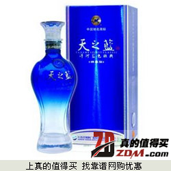 亚马逊：洋河蓝色经典 天之蓝 46度 绵柔型 480ml双重优惠后约260元/瓶