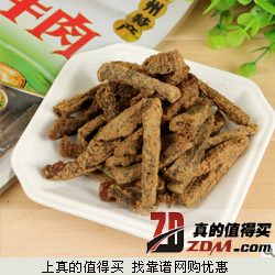 高原颂贵州特产零食牛肉条198g+牛肉粒302g(五香)下单29.7元包邮 好评返现