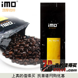 iMO逸摩黄乐士中深度烘焙精选咖啡豆500g下单17.9元包邮 可代磨粉