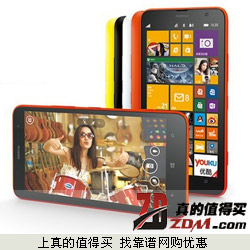 京东：NOKIA诺基亚Lumia1320 3G手机1299元包邮 历史低价 6英寸 WP8 多色可选