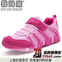 酷玛熊 儿童韩版运动鞋  拍下29.9元包邮