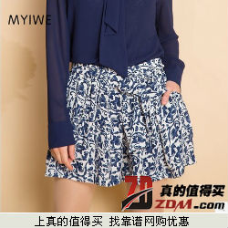 MYIWE韩版自带腰带青花瓷花纹雪纺裙裤拍下29.9元包邮