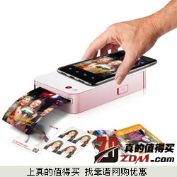 手机拍立得：LG PD233  Pocket Photo 2.0口袋相印机粉色599元 可用会员券