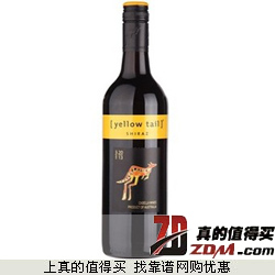 京东：澳大利亚进口黄尾袋鼠西拉子红葡萄酒 750ml仅59元包邮 另有情人果酒首发