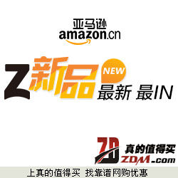 亚马逊：Z新品栏目上线 最新 最IN