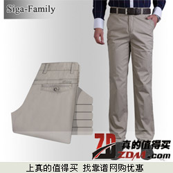 SIGA FAMILY 65%棉质春秋薄款直筒休闲裤下单29.9元包邮 六色可选