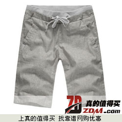 PBZ 2014男士纯色薄款亚麻休闲裤  拍下25元包邮  六色可选
