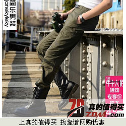 Janekyleky简乐 韩版男士可脱卸两穿薄款工装裤  拍下45元包邮  四色可选  限购一件