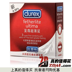 健一网：Durex杜蕾斯至尊超薄装避孕套3只仅9.9元包邮 另有诸多特价