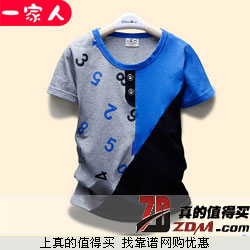 一家人韩版男童纯棉拼接短袖T恤特价16元包邮 16款可选