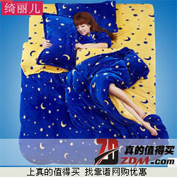 绮丽儿家纺 韩版潮款冬季双面加厚保暖法兰绒四件套 1.2、1.35米98元起包邮