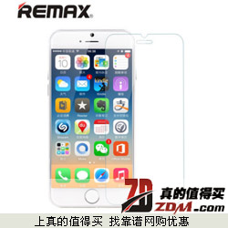 Remax睿量iPhone6钢化玻璃膜 4.7寸iPhone 6贴膜下单6元包邮 限购1件