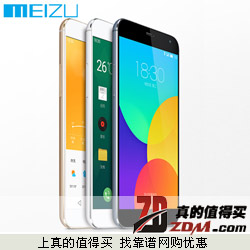 京东：MeiZu魅族MX4 4G手机预售16G款1799元预约抢购 32G款1999元
