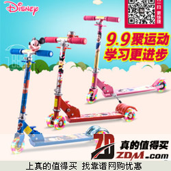 Disney迪士尼儿童滑板车DC1015团购118元包邮 两轮三轮四轮可选 性价比不错