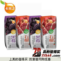 kaiz卡依之 黑莓汁250ml*2石榴汁250ml*2共4瓶 9.9元包邮