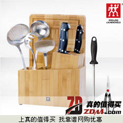 ZWILLING 双立人 Twin Chef  刀具13件套
