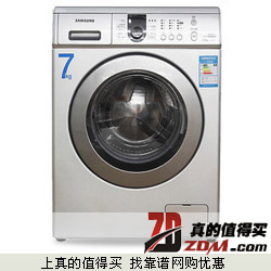 三星WF1702WCS/XSC 7公斤滚筒洗衣机