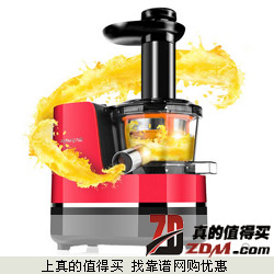 九阳JYZ-V905立式原汁机低速榨汁机