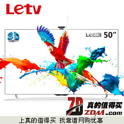 乐视X50 Air液晶电视