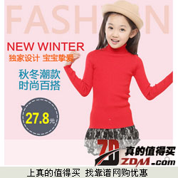 英凡依童 2014新款女童韩版高领打底针织衫  拍下27.8元包邮 多色可选