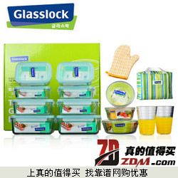 glasslock15件耐热钢化玻璃保鲜盒套装