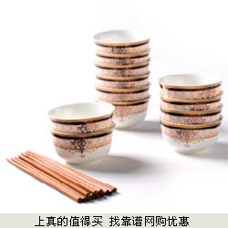 剑林景德镇陶瓷碗 骨瓷饭碗套装 12个碗+12双筷子套装 拍下43.8元包邮