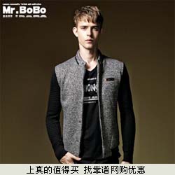 Mr.BoBo男士立领夹克衫 针织拼接韩版夹克外套 拍下65元包邮